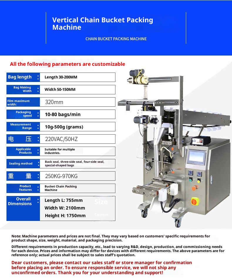 High Speed Automatic Vertical Food Chips Packing Machine With PLC Labeling Plastic Bags Packaging