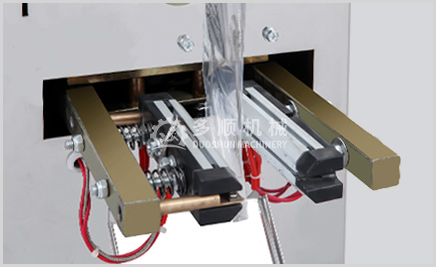 Horizontal Heat-seal