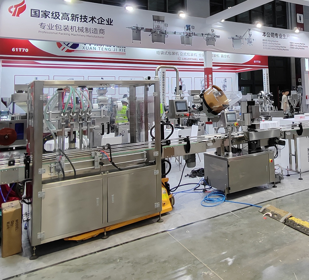 Exhibition event 2