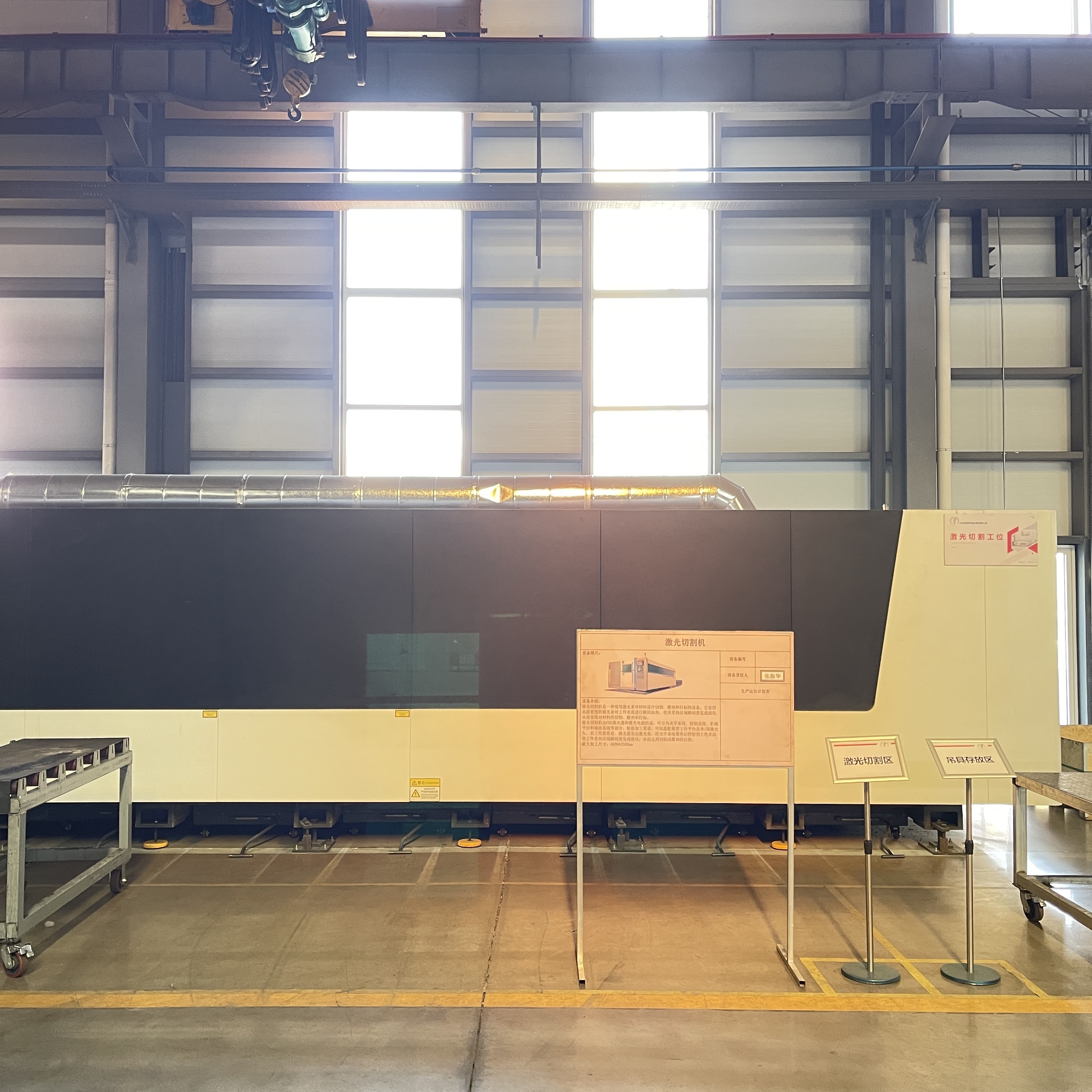 Large scale equipment