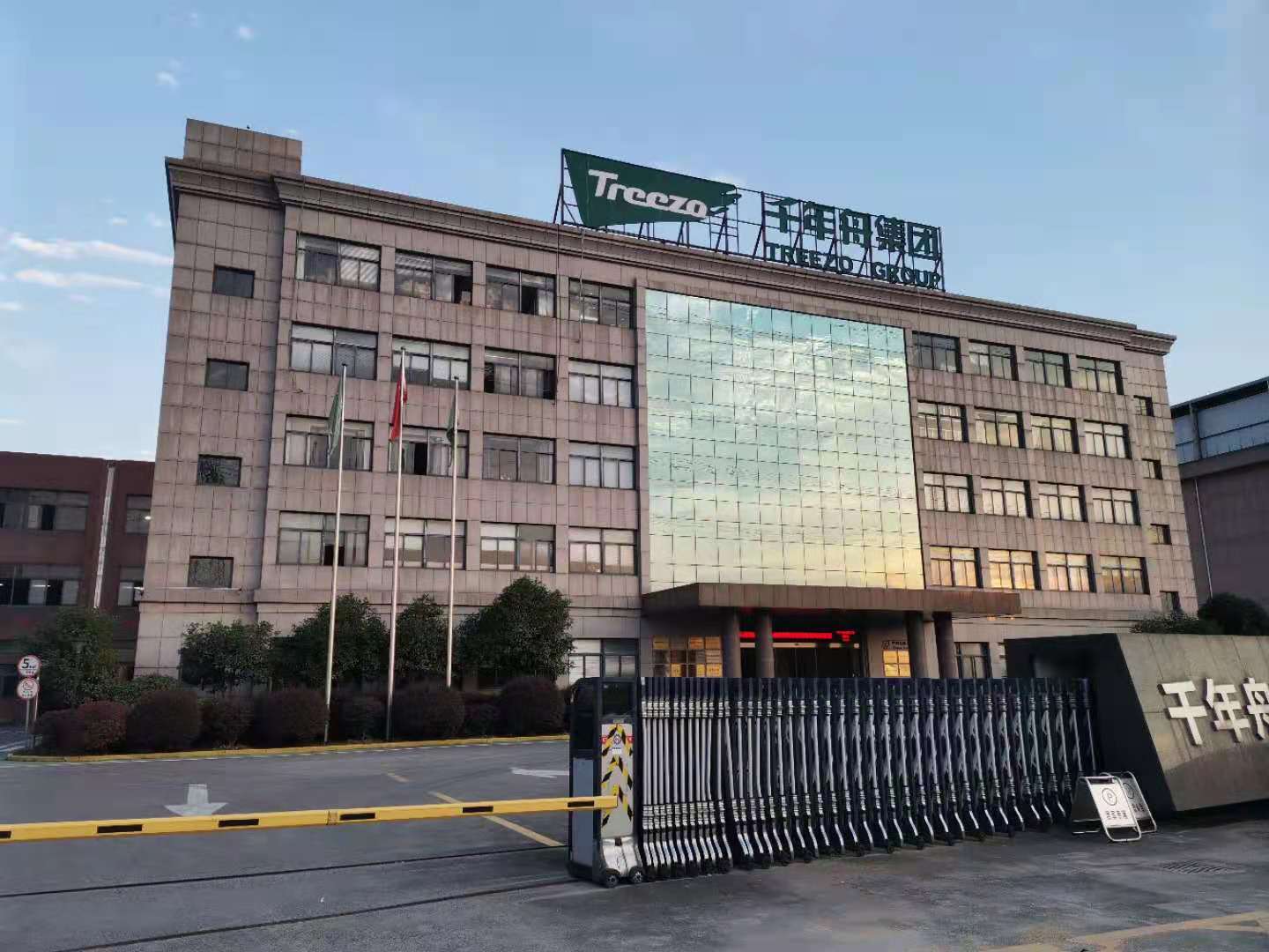Manufacturing Facility 3