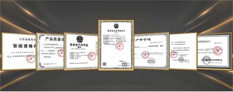 Company Facility 3