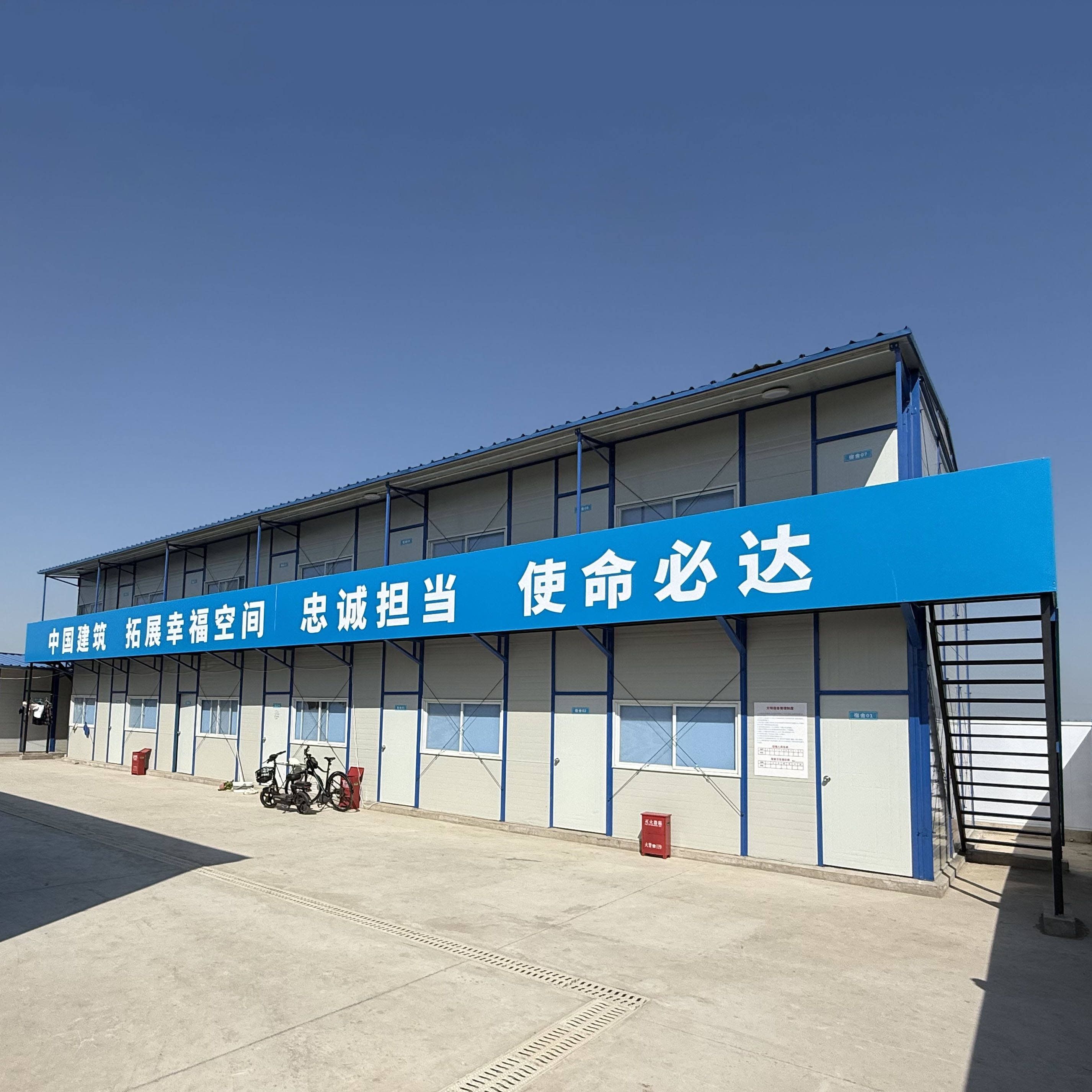 Labor Camp Fast Assemble Container House Prefab Modular Dormitory for Construction Workers