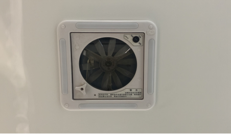 Ventilation Fan