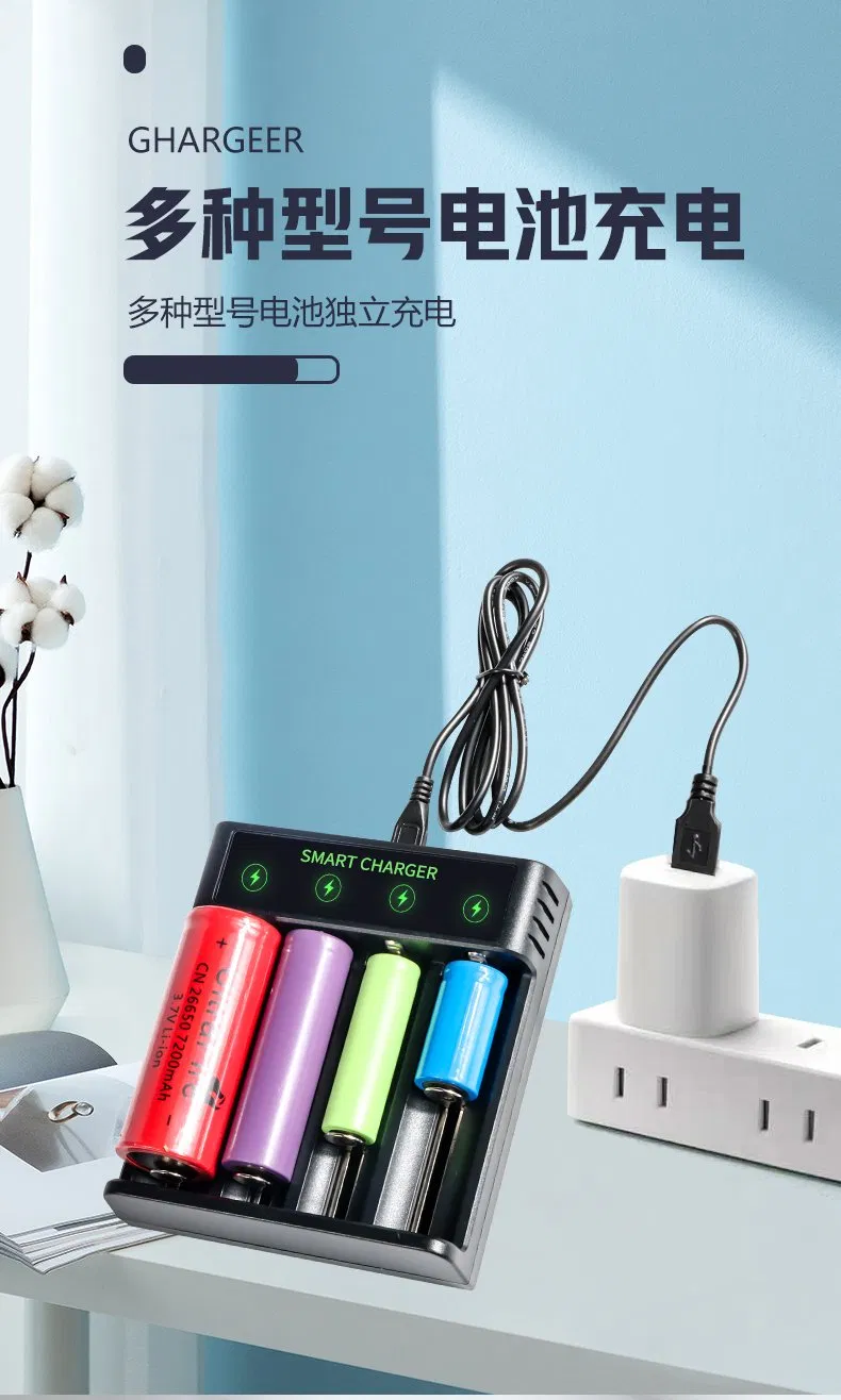 Smart Charger 7