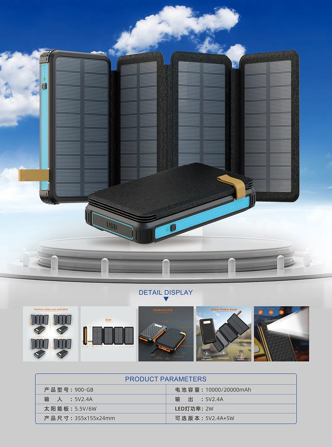 Solar Power Bank Detail 1