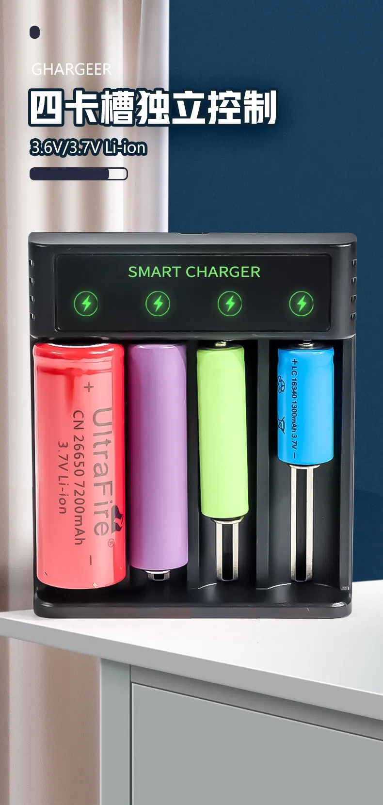 Smart Charger 6