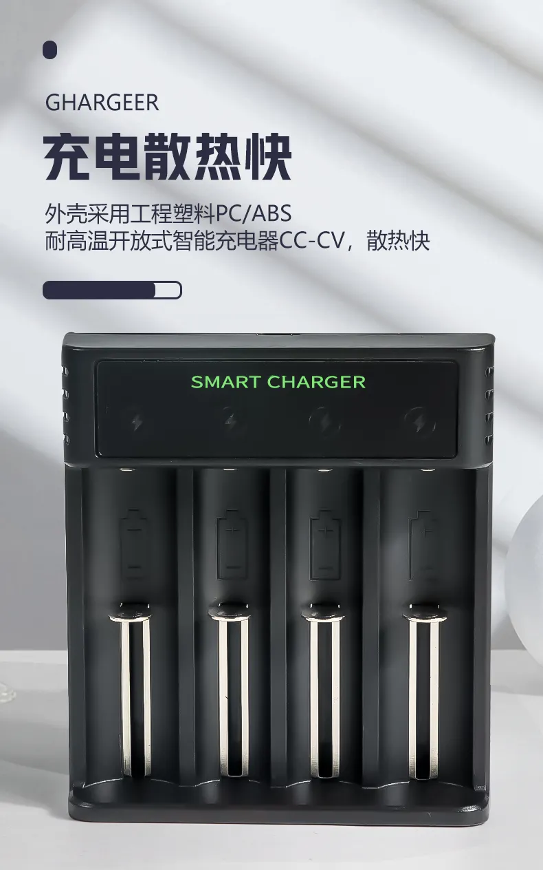 Smart Charger 8
