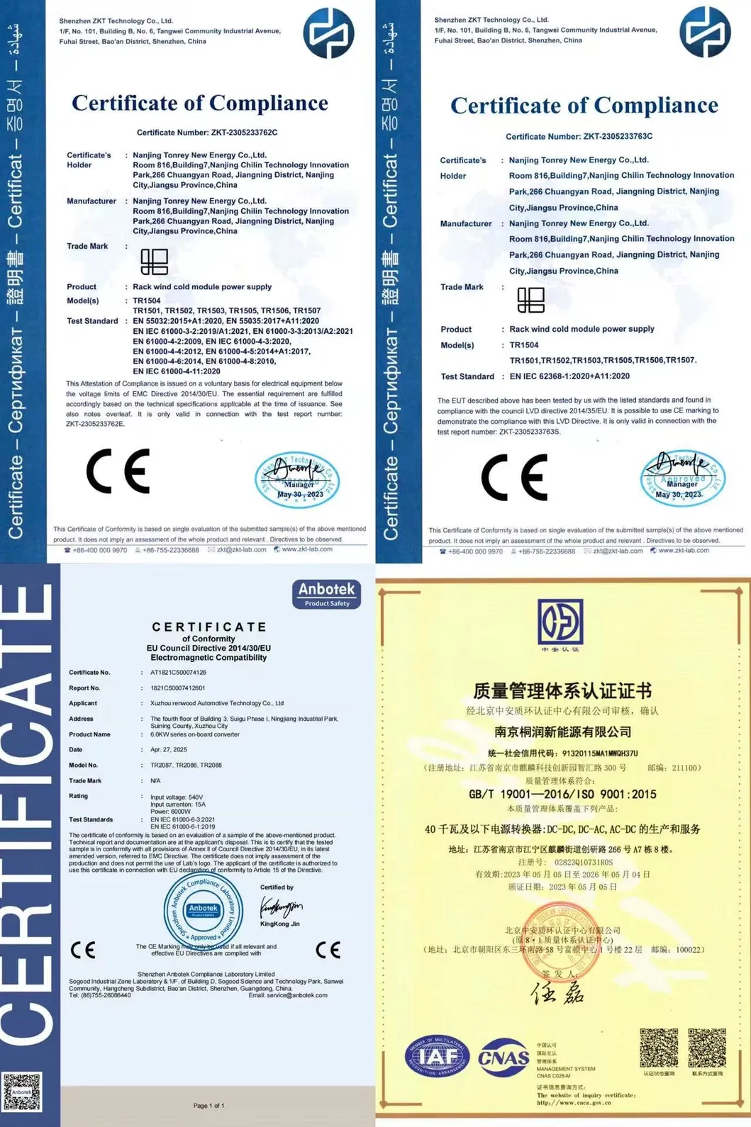 Product Certifications
