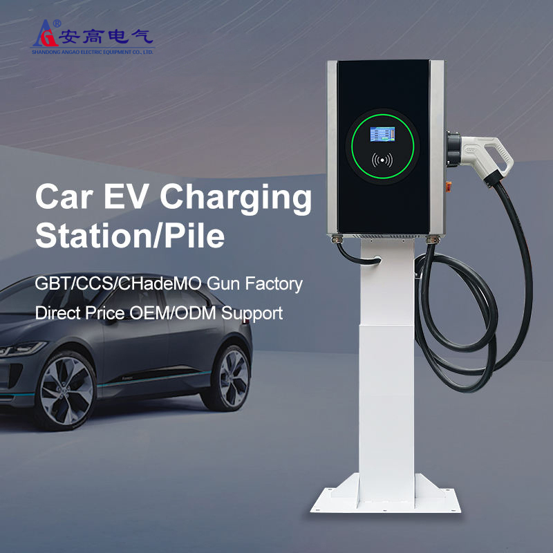 New Energy 7-40kw DC Fast EV Charger Wall-Mounted with Commercial Durable Factory Standards