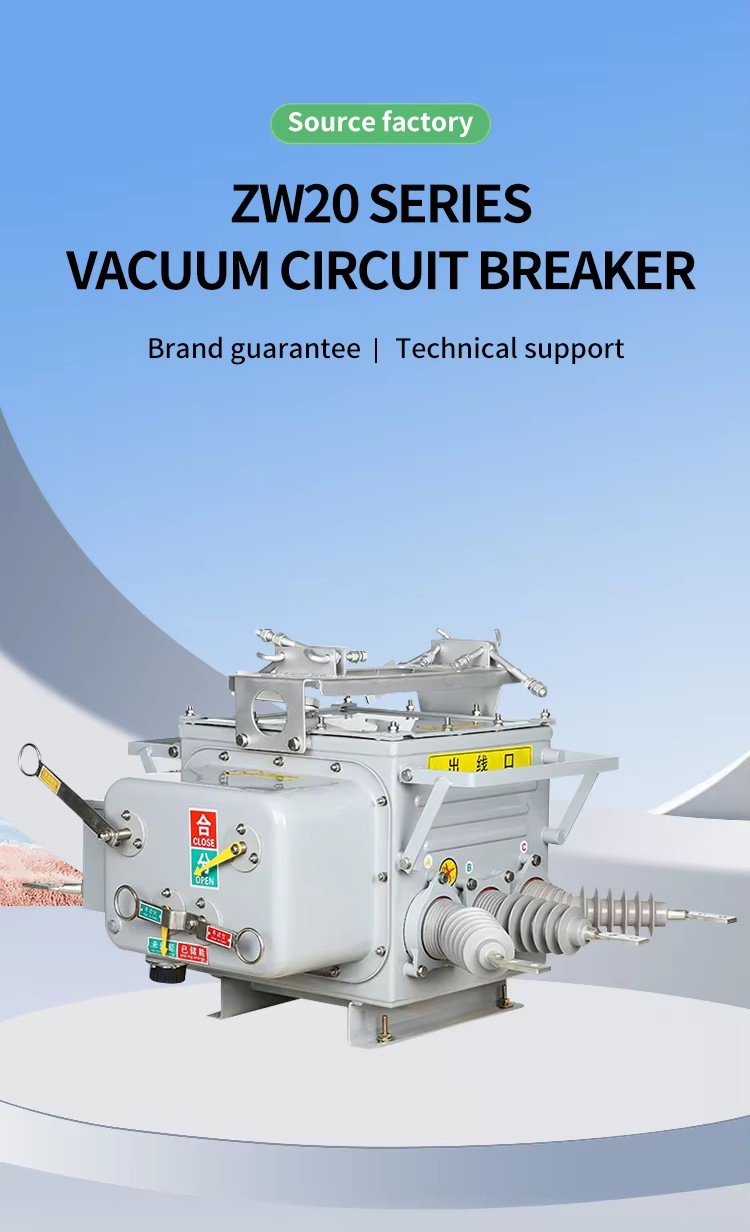 Disjuntor de Vácuo Inteligente Montado em Poste Externo 10kv 630A 20ka Zw20