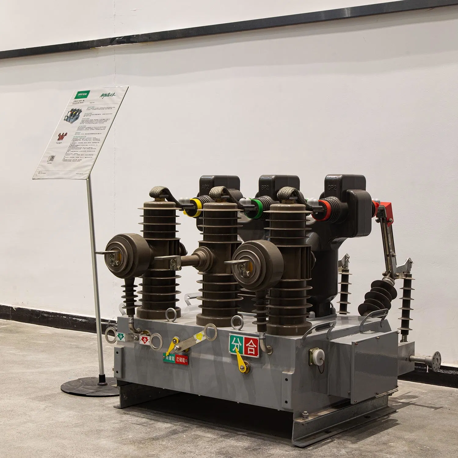12kv Ao Ar Livre Sf6 Interruptor de Carga Elétrica Automático Inteligente Recloser Elétrico Interruptor de Carga Quebra de Vácuo