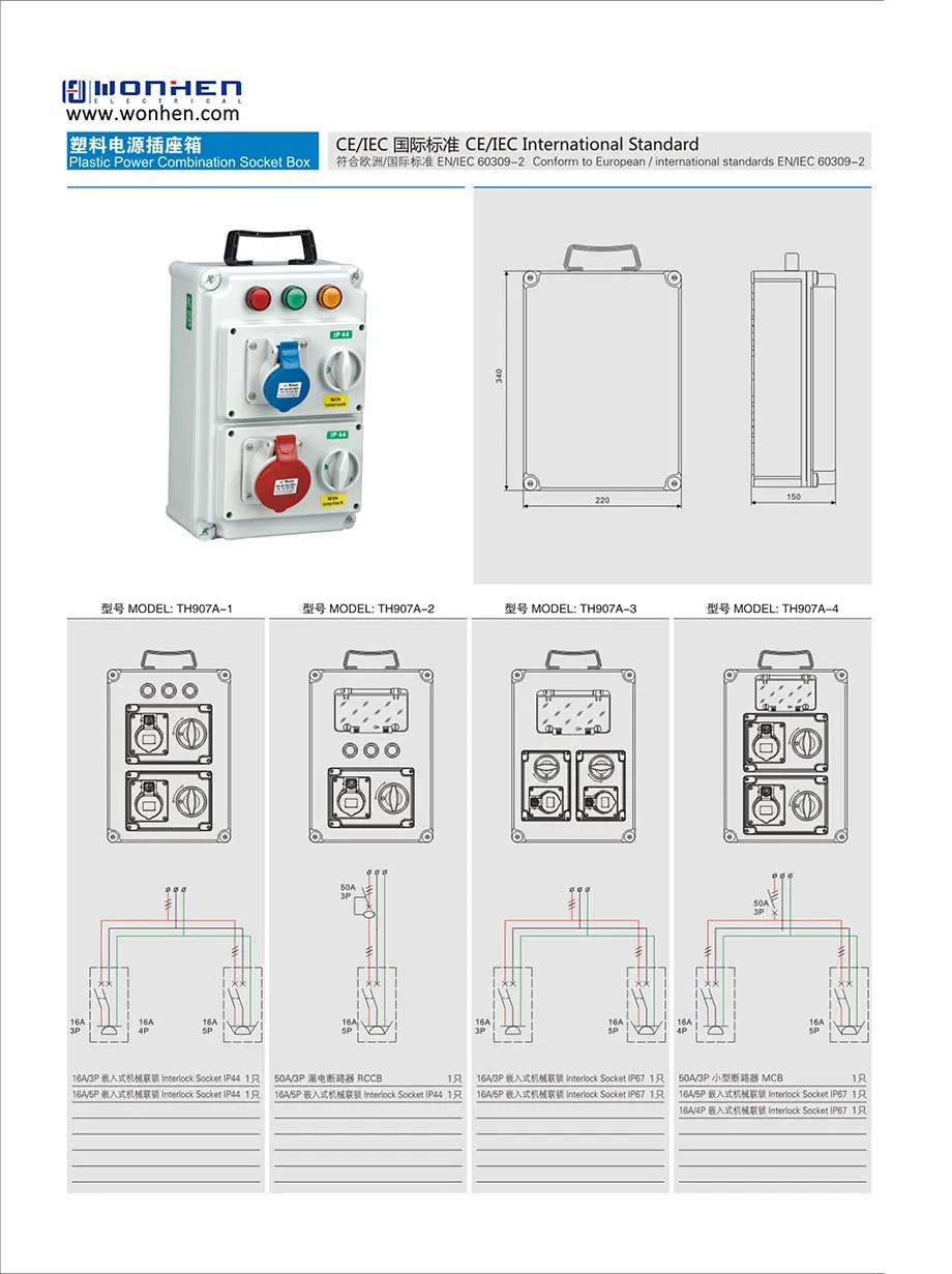 Caixa de Tomada de Combinação de Potência Industrial Placa de Saída de Energia 2 Caminho OEM/ODM Personalizado