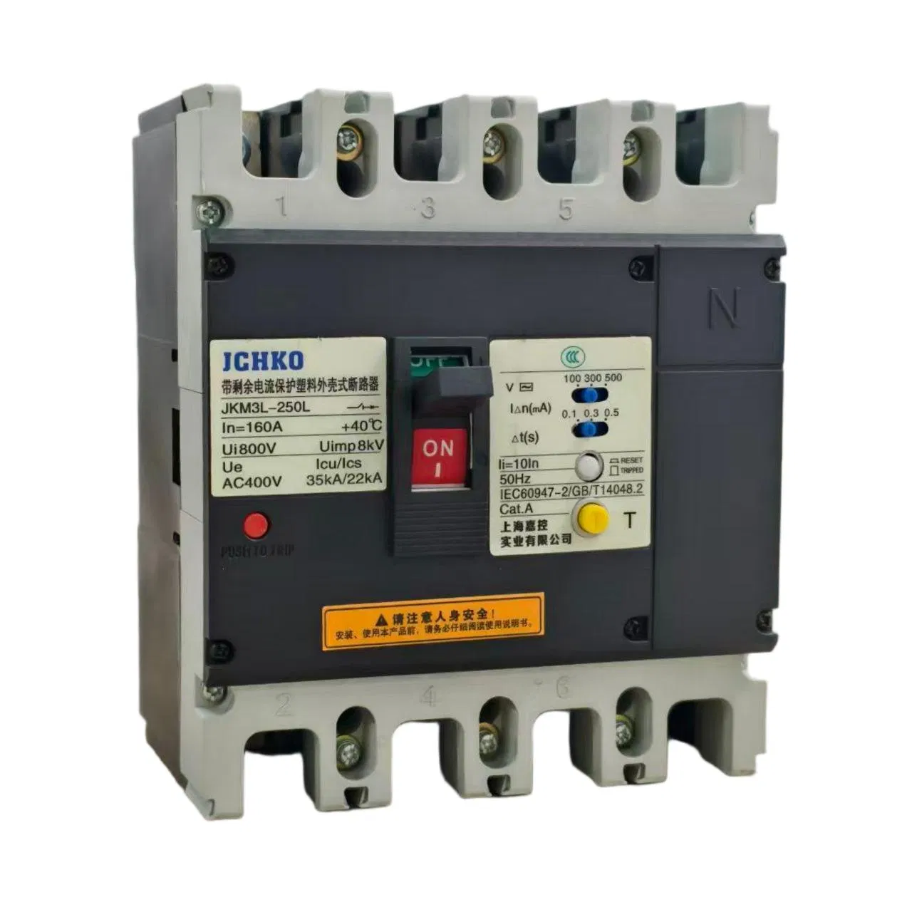 0333 Sjkm3l-250 Disjuntor Diferencial Residual para Plantas Industriais