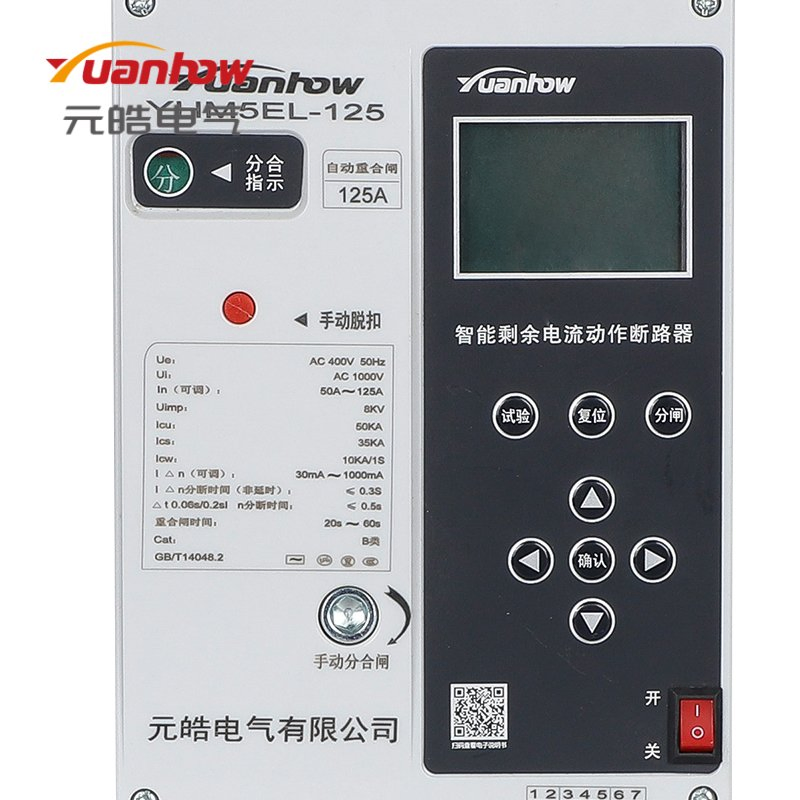 Inteligente 30mA Disjuntor de Corrente Residual Aéreo ACB 125A Auto Reclose 400V