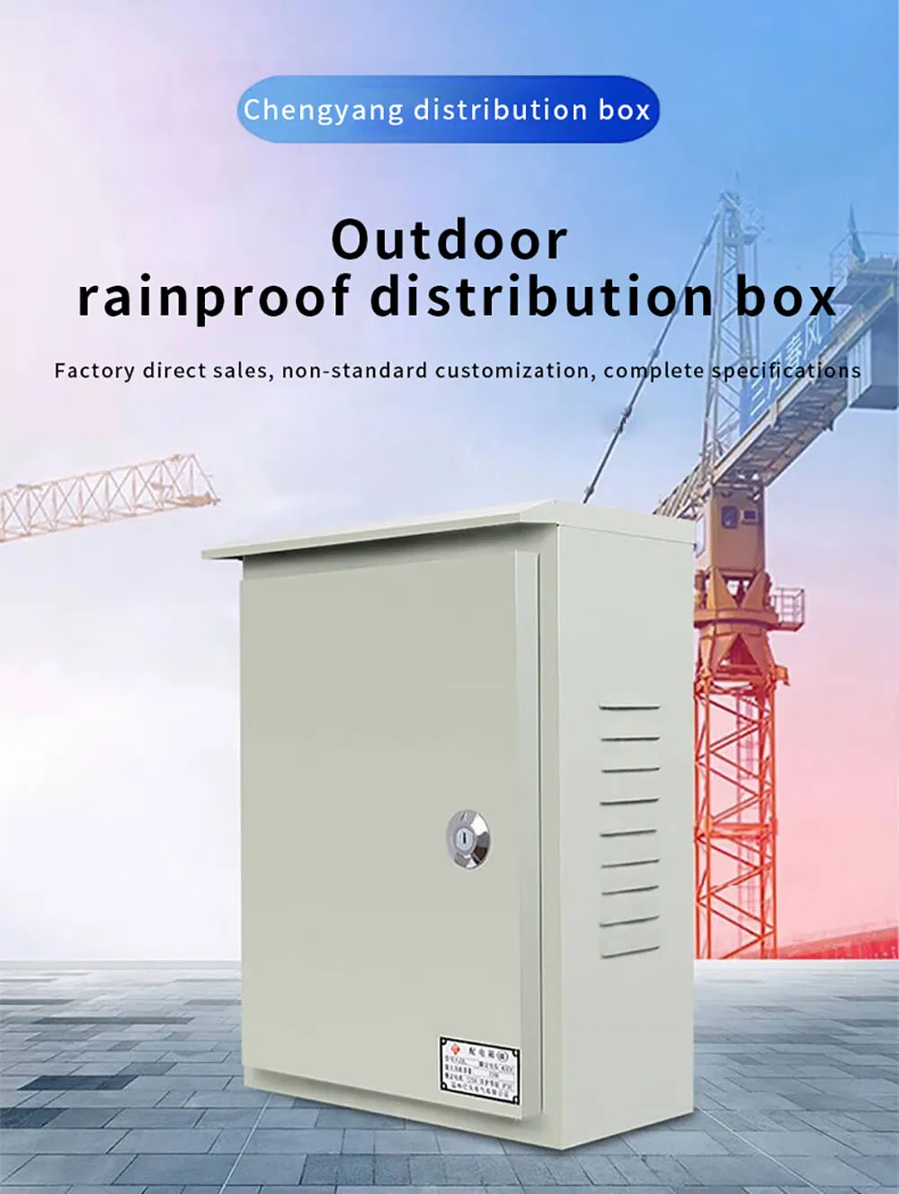700*800*180mm Caixa de Distribuição de Corrente Fraca para Exterior, Montada na Parede, à Prova de Chuva, Enclosure Metálico
