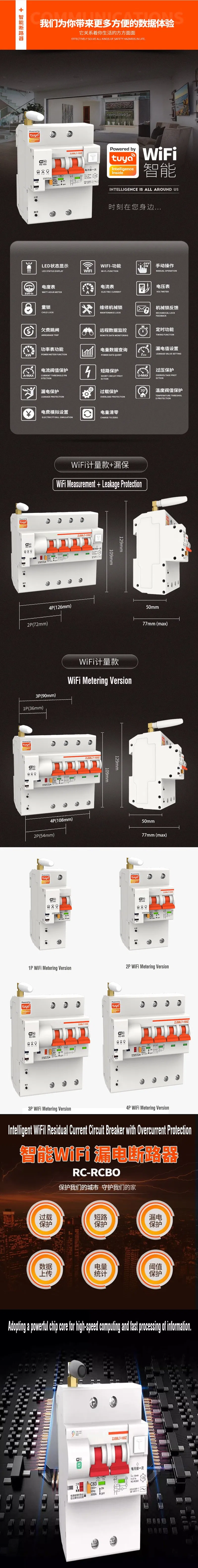 Zjsbl7-100z Interruptor de Circuito Inteligente de Proteção contra Vazamento de Terra WiFi Zigbee