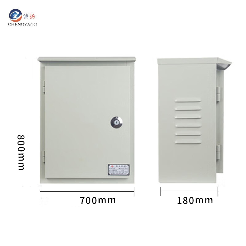 700*800*180mm Caixa de Distribuição de Corrente Fraca para Exterior, Montada na Parede, à Prova de Chuva, Enclosure Metálico