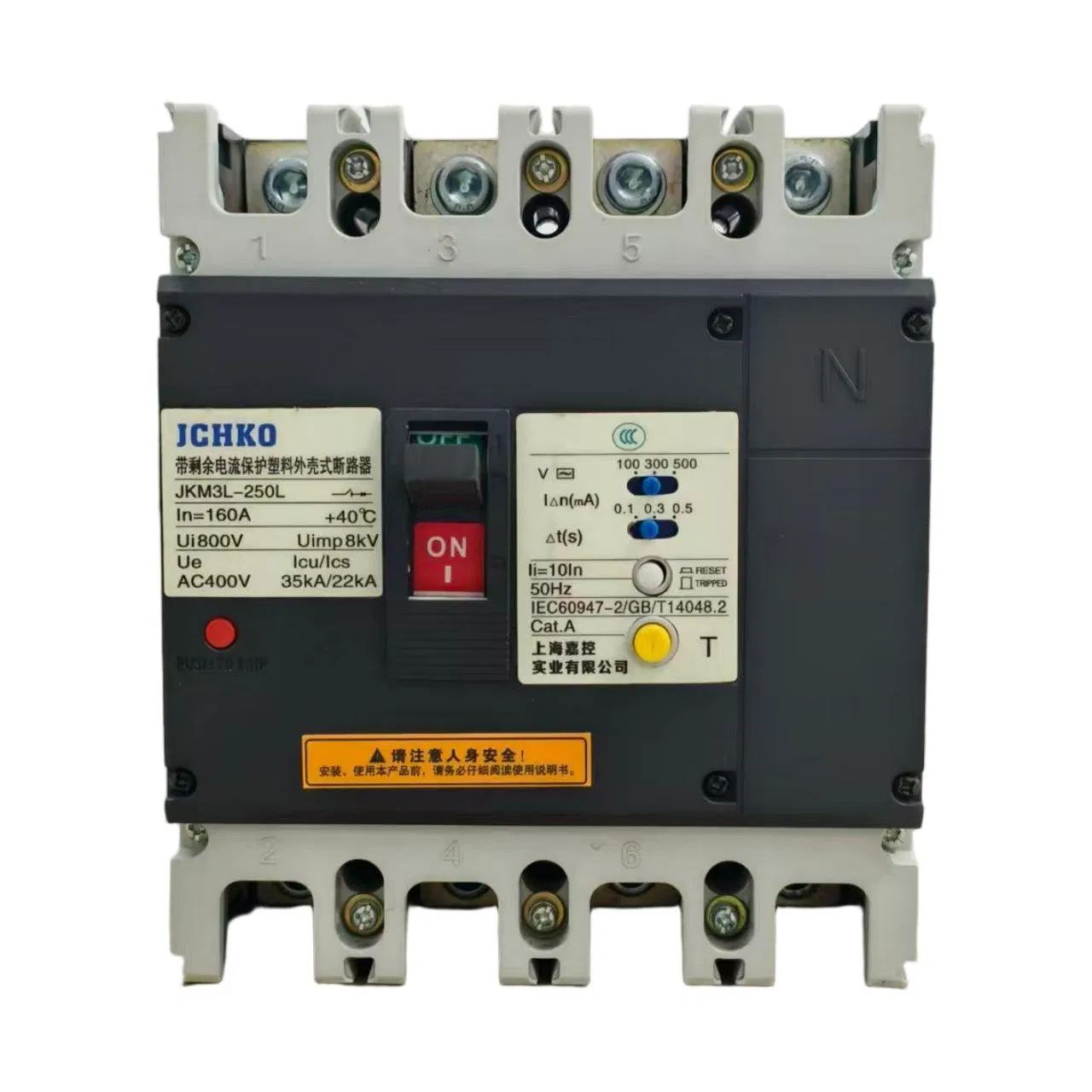 0333 Sjkm3l-250 Disjuntor Diferencial Residual para Plantas Industriais