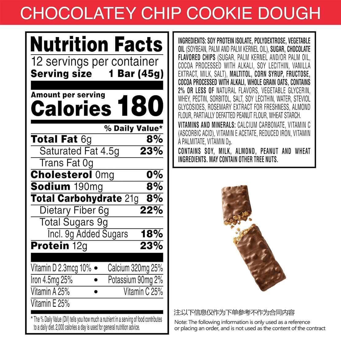 OEM Private Label Chocolate Protein Bars 12g High Protein Meal Replacement Bar Cookie Dough Flavor Sports Nutrition