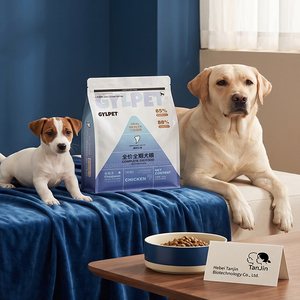 Wholesale Natural Dry Dog Food High Protein Nutritious Pet Food For Dogs Growth Multiple Flavors And Shapes
