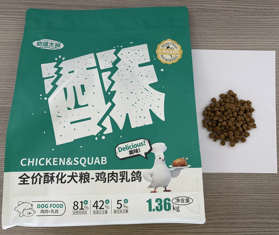 Wholesale Bulk Puppy Food Dry Dog Food High Protein Free Samples