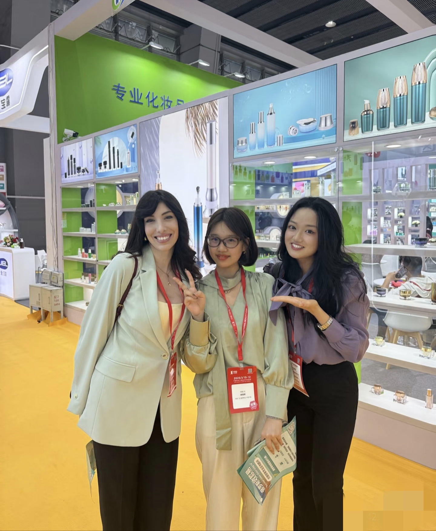 Company Exhibition Photo 3
