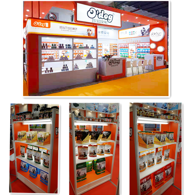 Exhibition Booth 1