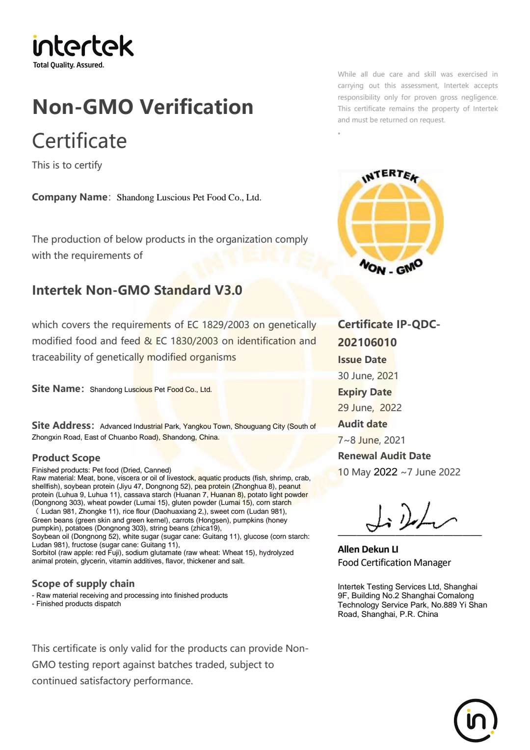 Certification 3