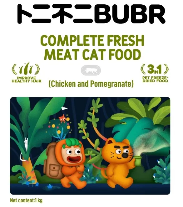 Chicken and Pomegranate Cat Food