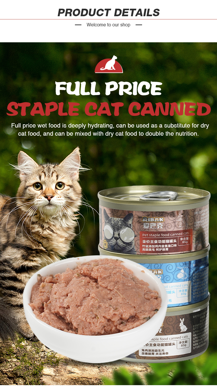 Pet Food Introduction