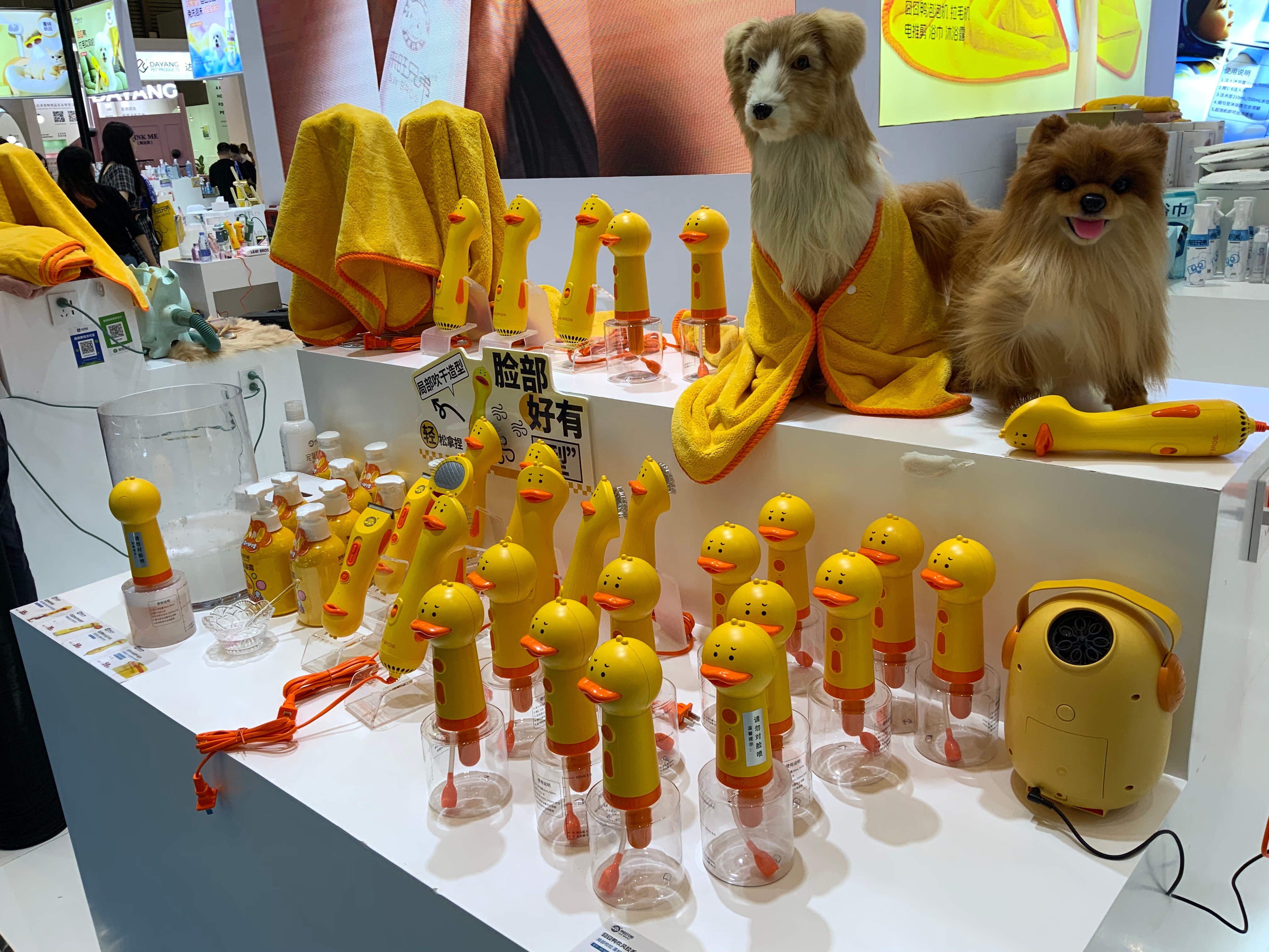 Exhibition Booth 1