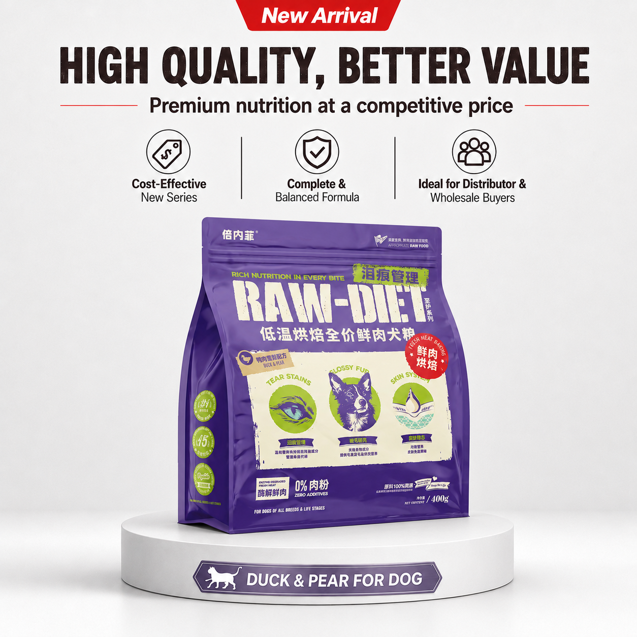 Factory Wholesale Popular Latest Products Grain Free Fresh Meat High Protein Balanced Nutrition Dog Dry Food