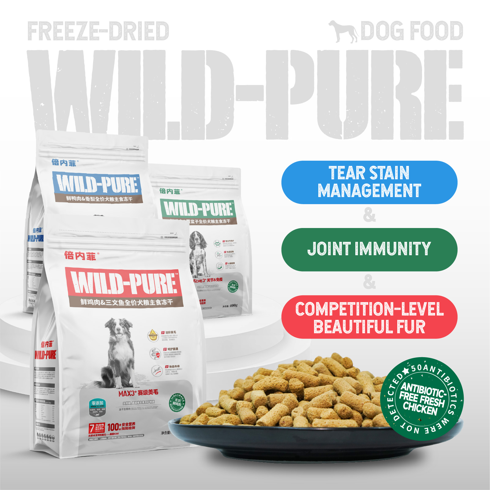 Manufacturer Wholesale High-quality Crispy Natural Low-fat Hypoallergenic Freeze-dried Grain-Free High-Protein Dog Food