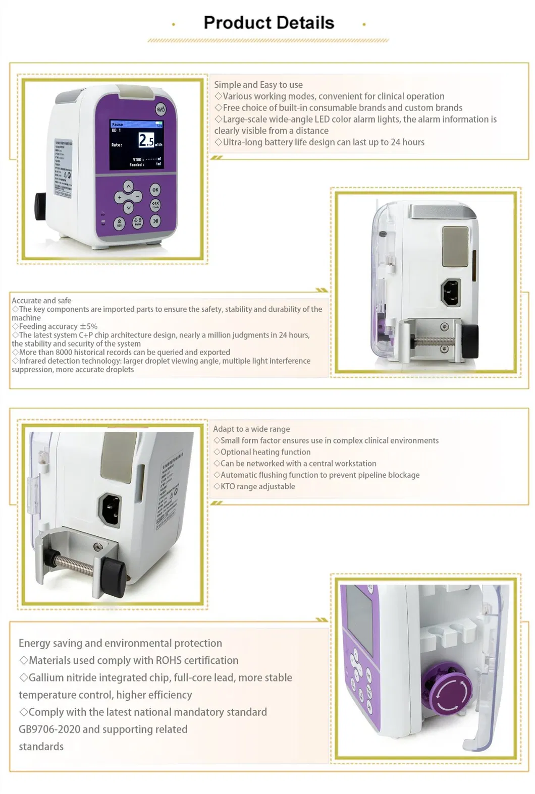 Parenteral Infusion Pump Interface