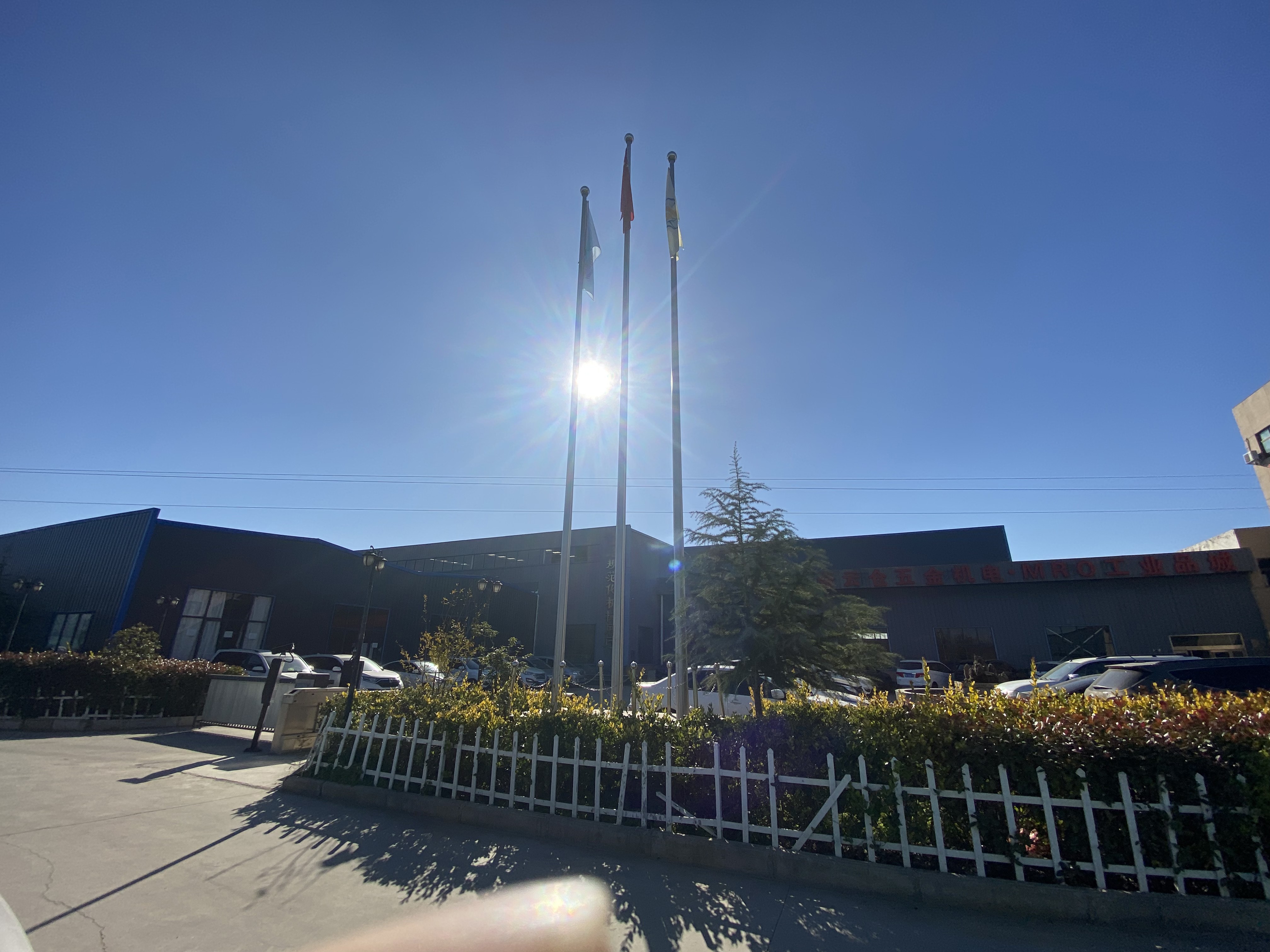 Enterprise Facility