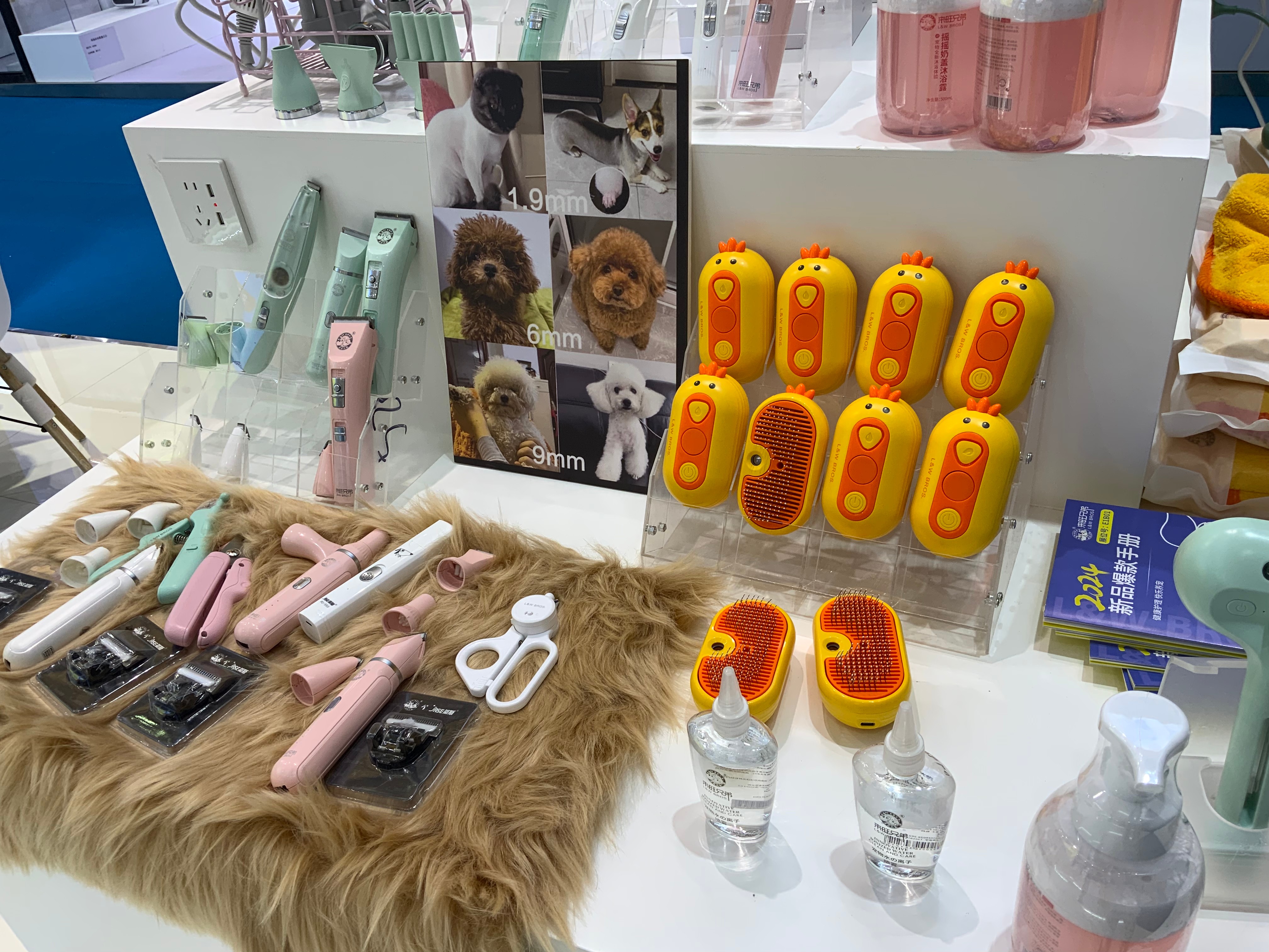 Exhibition Booth 2