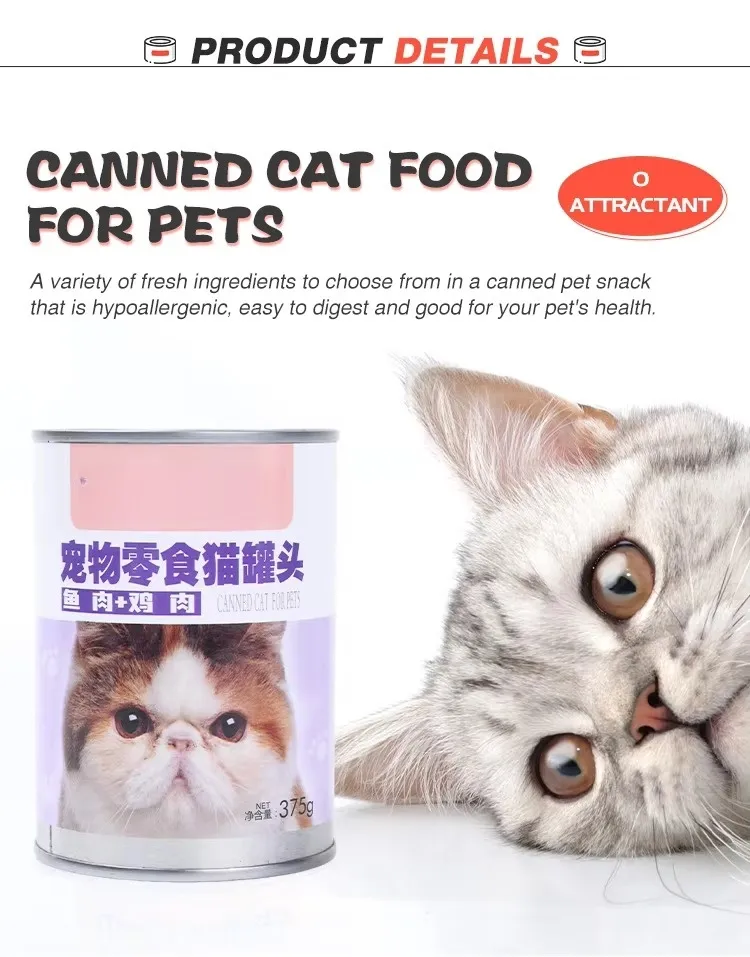 Complete Nutrition Wet Cat Food with Chicken and Vegetables in Gravy for Indoor Cats Weight Management and Control