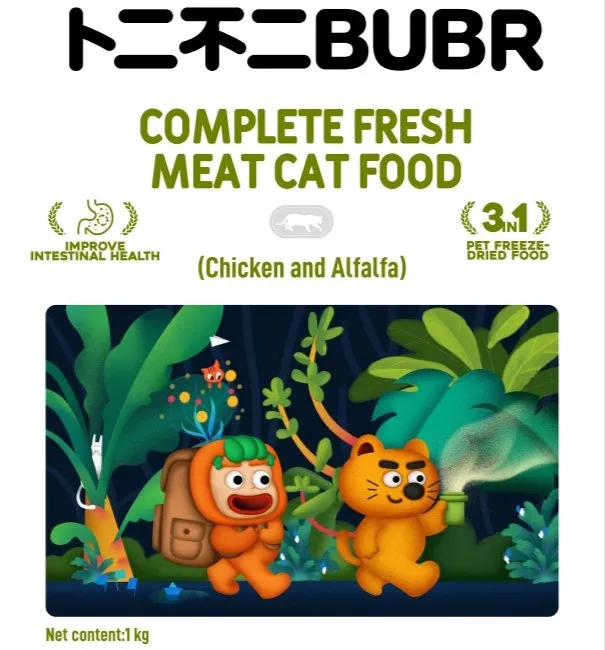 Chicken and Alfalfa Cat Food