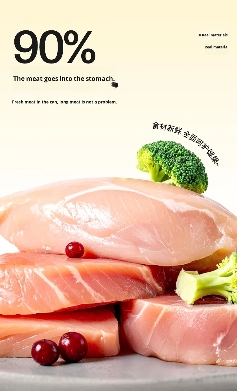 Pet Wet Food Features