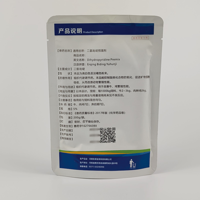 Premium Veterinary Dihydropyridine Formula for Enhanced Animal Health