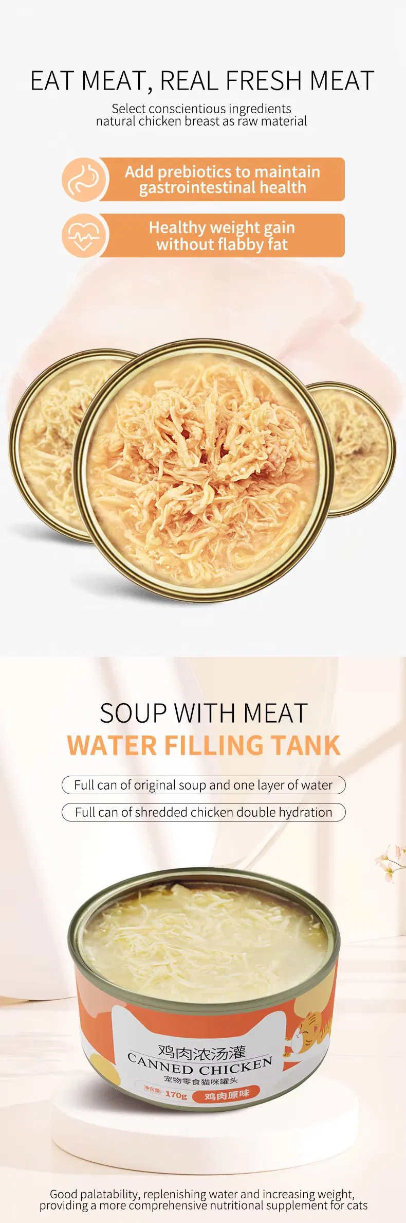 Complete Nutrition Wet Cat Food with Fish and Sweet Potato in Broth for Weight Control and Management