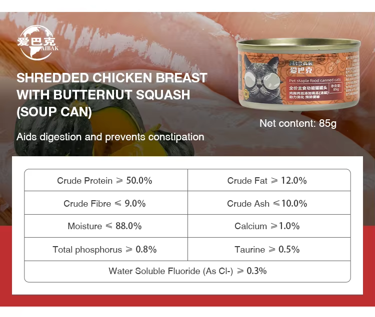Pet product feature 4