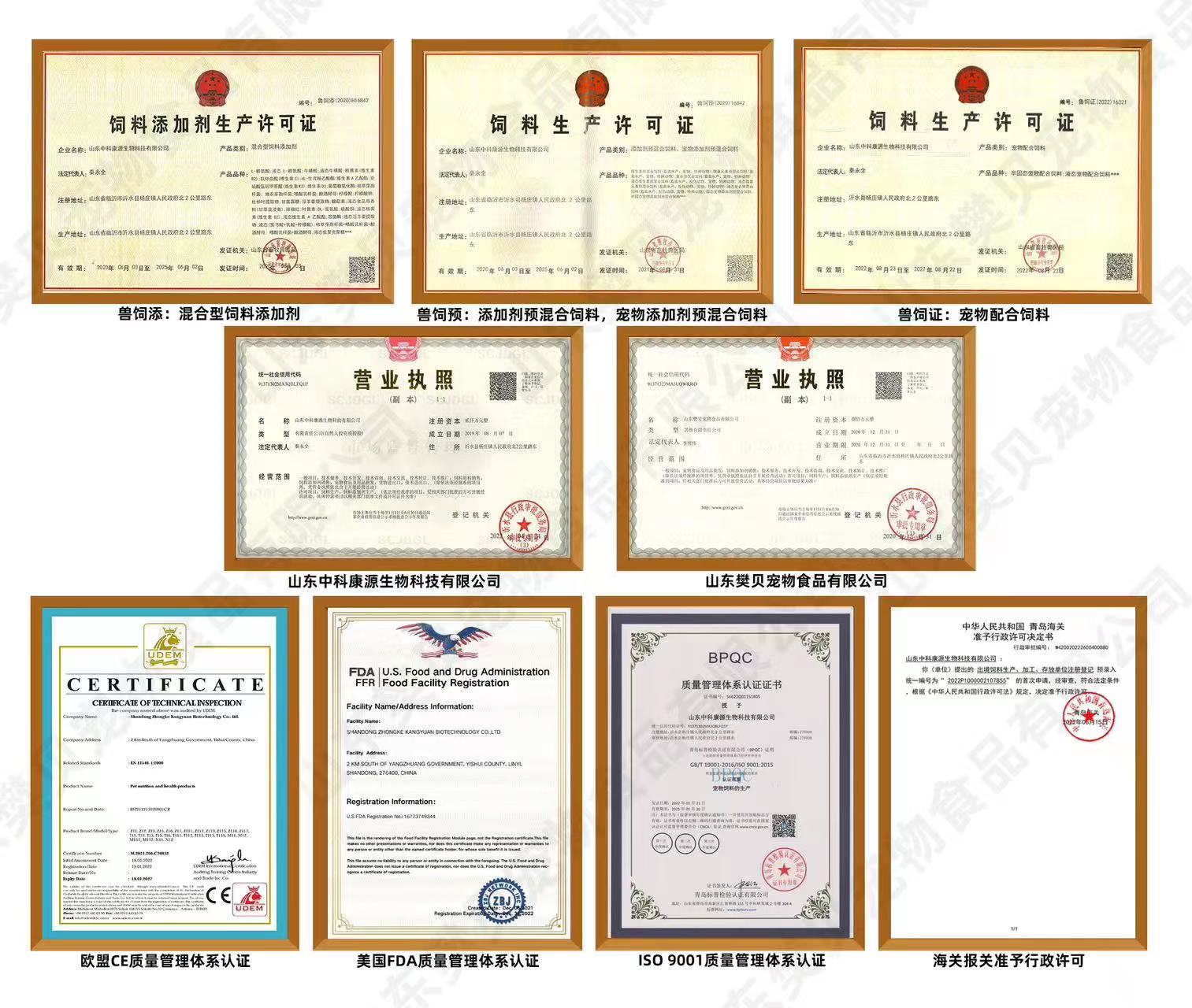 Certificates