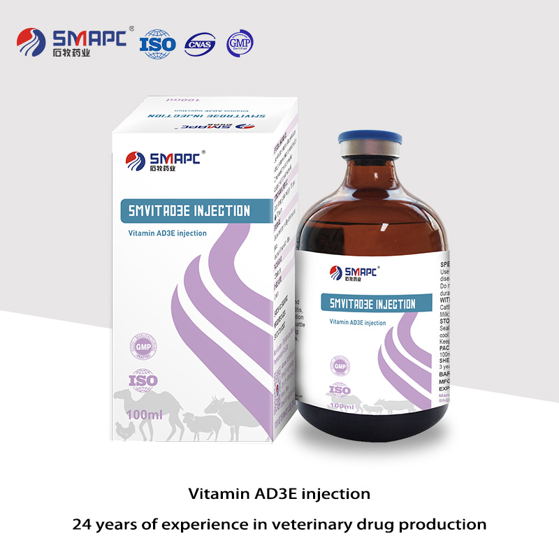Vitamin Ad3e Injection Pharmaceutical Supplier Veterinary Medicine Nutrition Supplement
