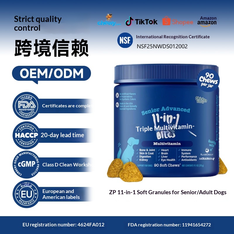 Customized Cross-border Advanced Nutritional Soft Chew 11-in-1 Multivitamin Formula Pet Supplement Senior Dogs