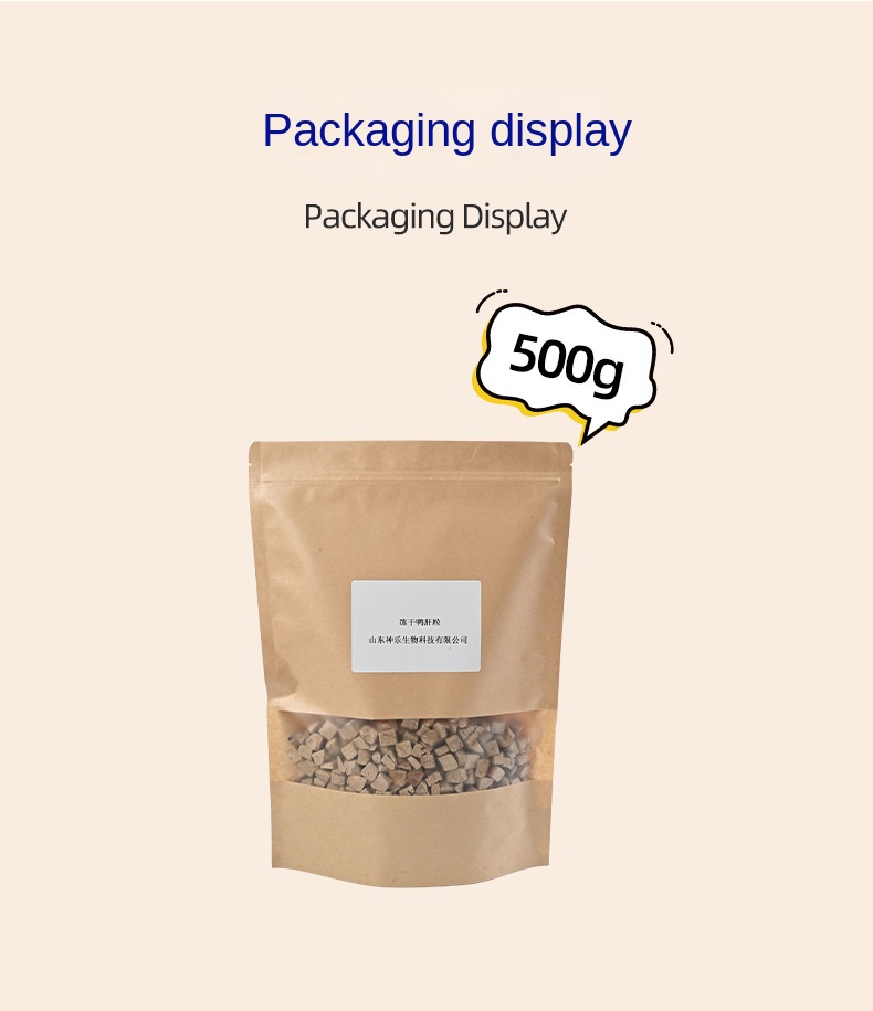 Pet Freeze Dried Snack View 9