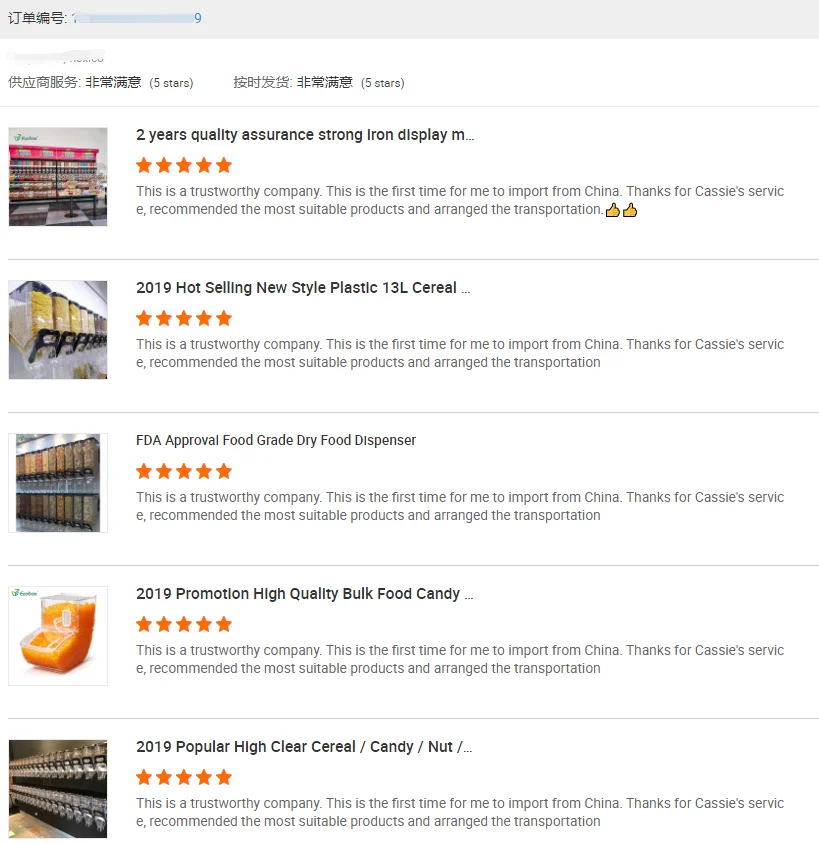 Customer review details