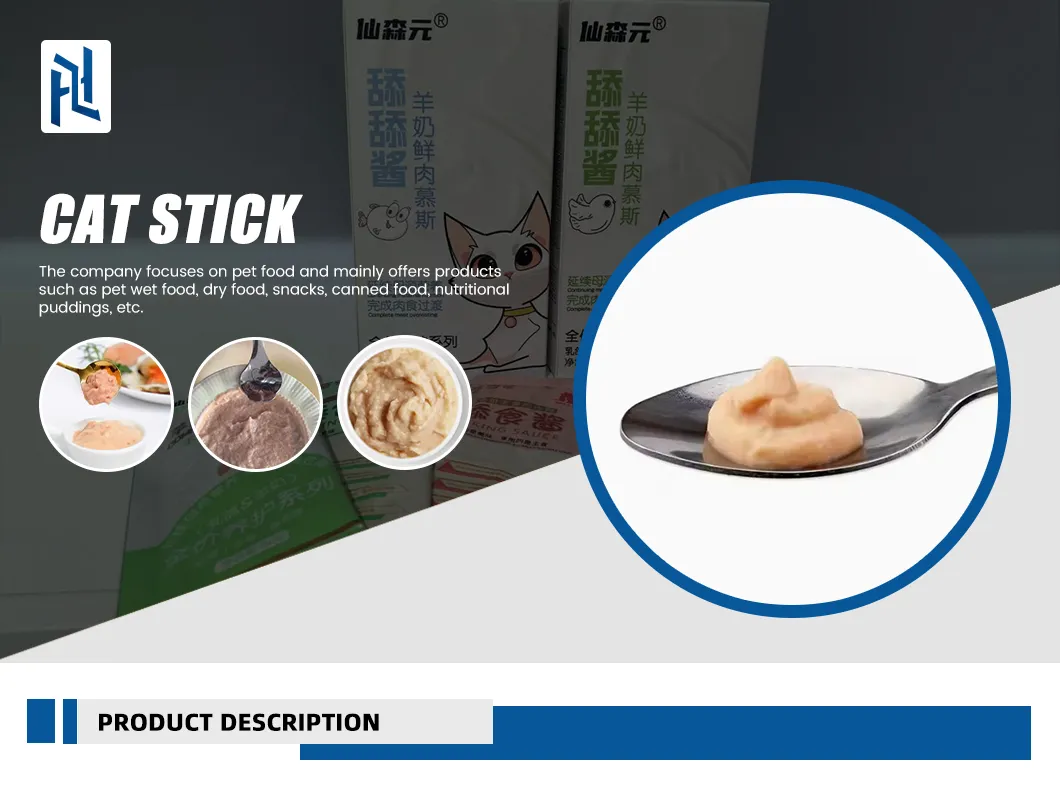 OEM&ODM Low Calorie Weight Management Indoor Pet Food Cat Stick