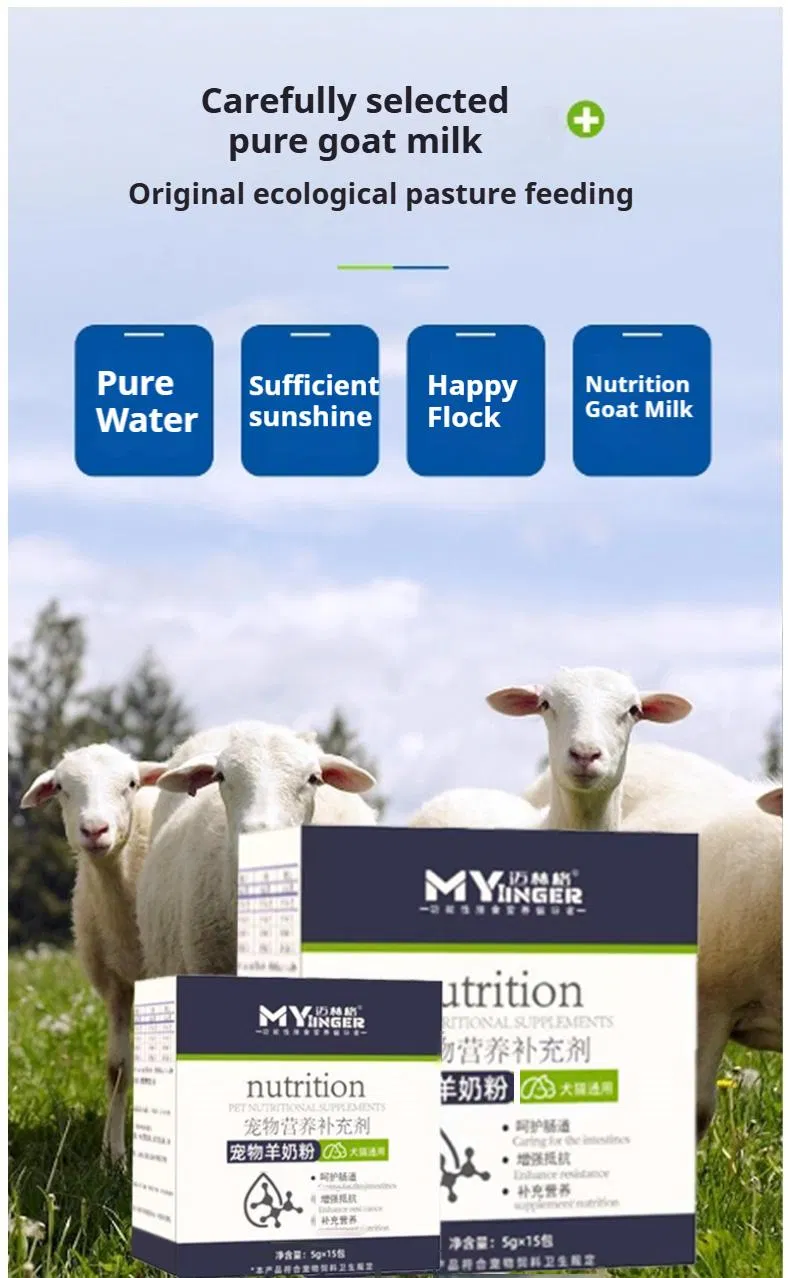 Premium Goat Formula OEM ODM